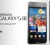 Samsung Galaxy SIII rumoured for April 2012 Launch