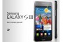 Samsung Galaxy SIII rumoured for April 2012 Launch