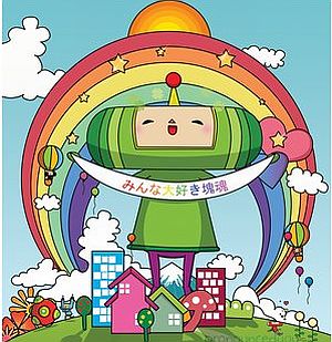  Katamari game By Namco