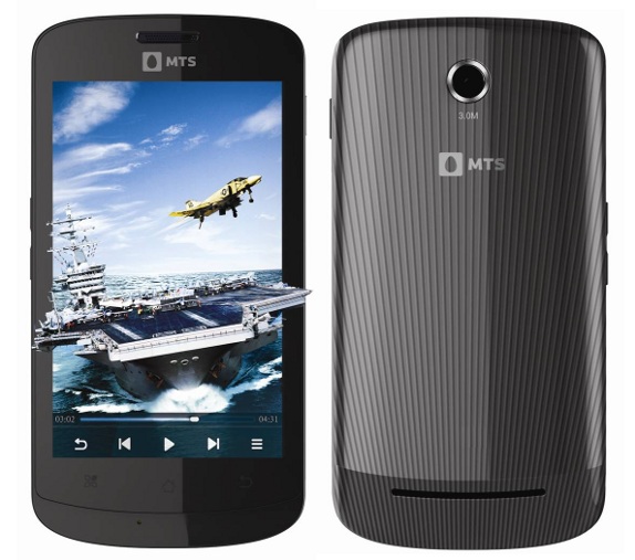 MTS MTAG 401 Android phone